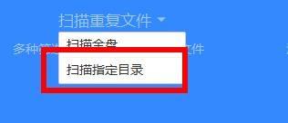 百度网盘如何清理垃圾文件?百度网盘清理垃圾方法