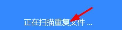 百度网盘如何清理垃圾文件?百度网盘清理垃圾方法