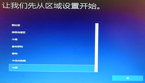 Win10镜像安装教程 附Win10镜像百度云下载