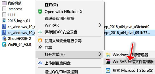 Win10镜像安装教程 附Win10镜像百度云下载