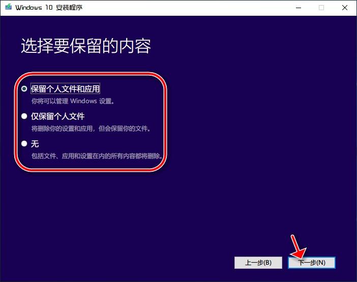 Win10镜像安装教程 附Win10镜像百度云下载