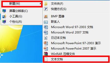 Win7电脑清理垃圾的运行命令代码是什么？