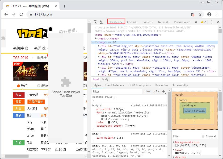 谷歌浏览器怎么查看网页源代码？Chrome浏览器网页源代码查看技巧分享