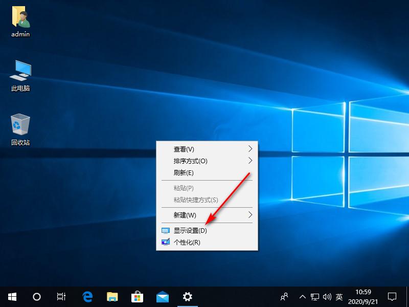 Win10专业版系统分辨率不正确怎么回事?