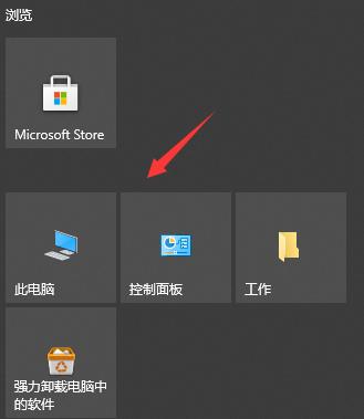 应用程序无法正常启动0xc000005错误怎么办？