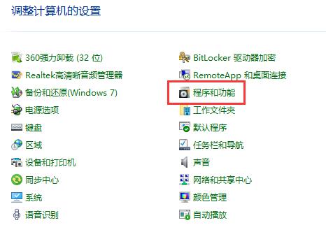 应用程序无法正常启动0xc000005错误怎么办？