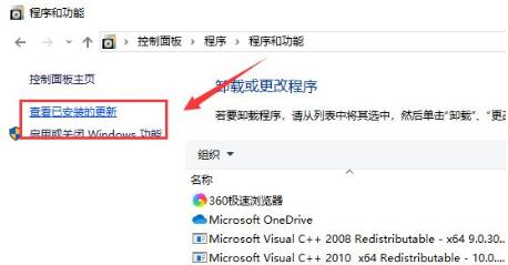 应用程序无法正常启动0xc000005错误怎么办？