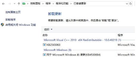应用程序无法正常启动0xc000005错误怎么办？