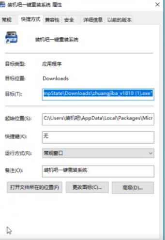 应用程序无法正常启动0xc000005错误怎么办？