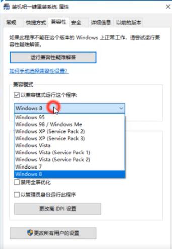 应用程序无法正常启动0xc000005错误怎么办？