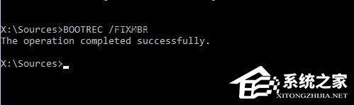 Win7系统如何修复mbr?