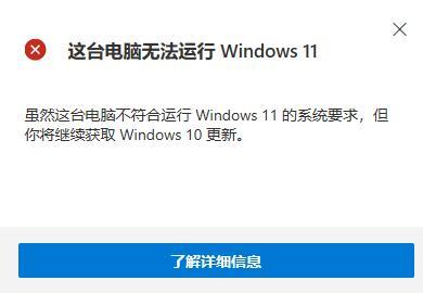 老至强能装Windows11吗？老至强能否装windows11详细介绍