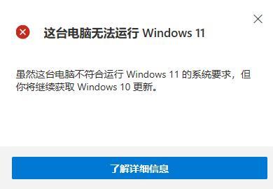 老至强能装Windows11吗?老至强能否装windows11详细介绍