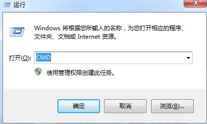 Win7系统提示此Windows副本不是正版7601该如何解决?