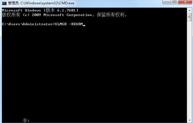 Win7系统提示此Windows副本不是正版7601该如何解决?