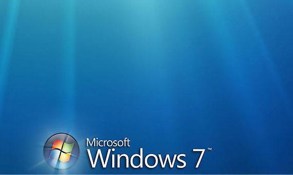 如何减少Windows 7旗舰版系统电脑内存占用率加快系统运行速度?
