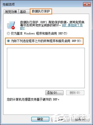 Win7资源管理器总是停止工作怎么处理？Win7网页自动关闭如何解决？