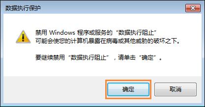 Win7资源管理器总是停止工作怎么处理？Win7网页自动关闭如何解决？