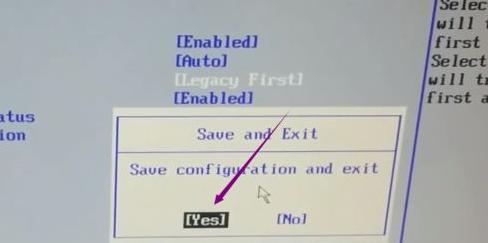Win7下载安装没有找到引导设备怎么解决?