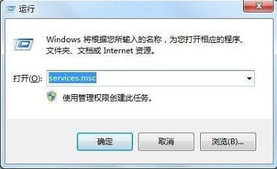 Win7旗舰版提示区域中找不到无线网络怎么办?