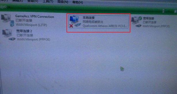 Win7旗舰版电脑本地连接连不上怎么办？一招教你快速设置本地连接