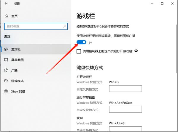 Win10系统自带录屏怎么使用？Win10自带录屏的使用方法