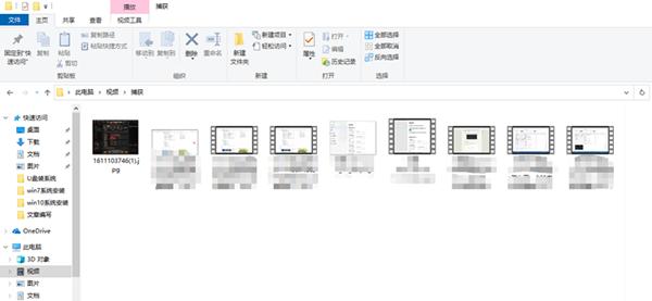 Win10系统自带录屏怎么使用？Win10自带录屏的使用方法