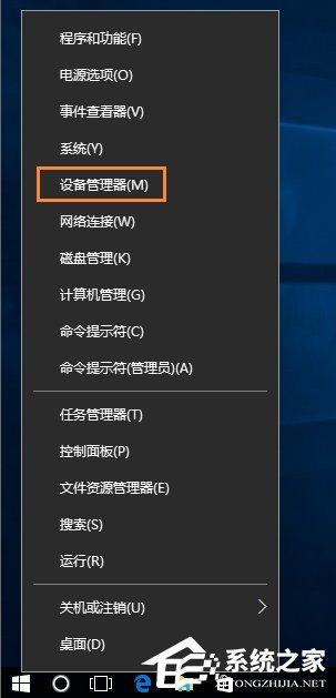 Win10网络诊断后提示&ldquo;默认网关不可用&rdquo;的问题怎么解决？
