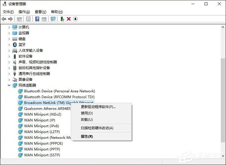 Win10网络诊断后提示&ldquo;默认网关不可用&rdquo;的问题怎么解决？