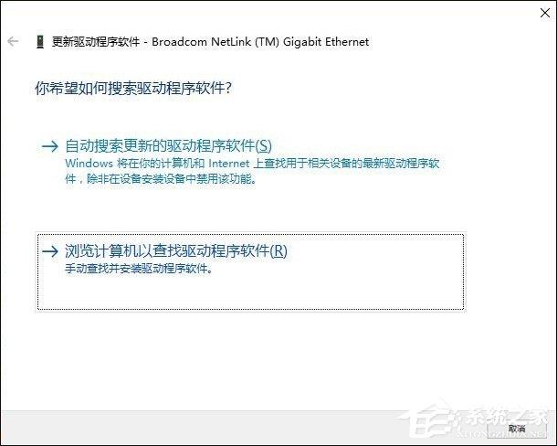 Win10网络诊断后提示&ldquo;默认网关不可用&rdquo;的问题怎么解决？