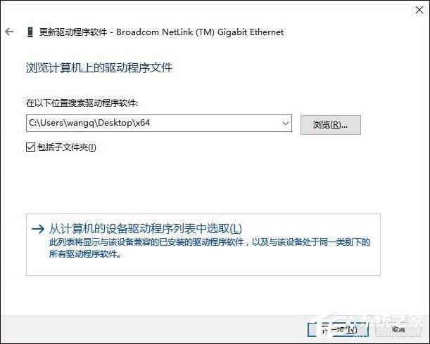 Win10网络诊断后提示&ldquo;默认网关不可用&rdquo;的问题怎么解决？
