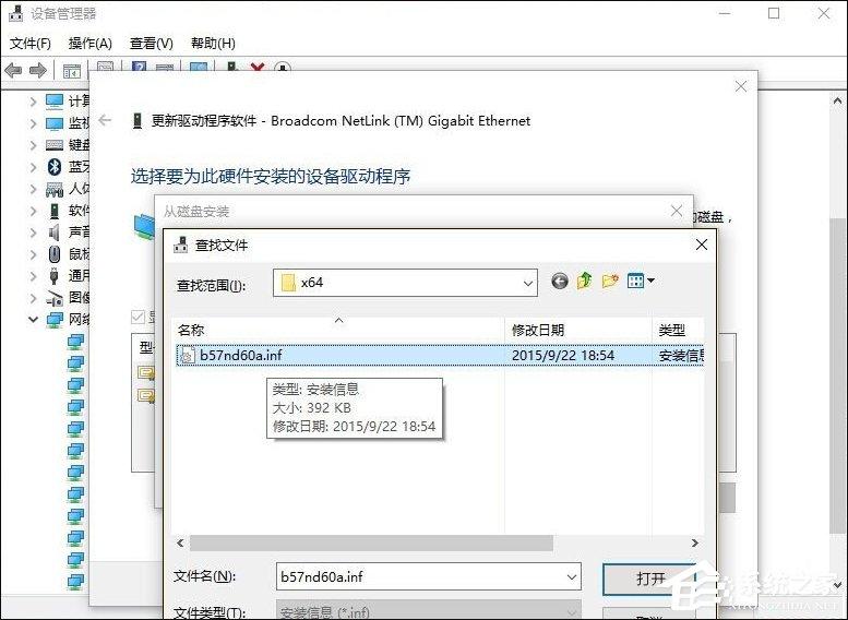 Win10网络诊断后提示&ldquo;默认网关不可用&rdquo;的问题怎么解决？
