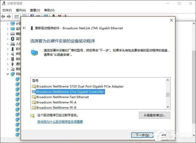 Win10网络诊断后提示&ldquo;默认网关不可用&rdquo;的问题怎么解决？