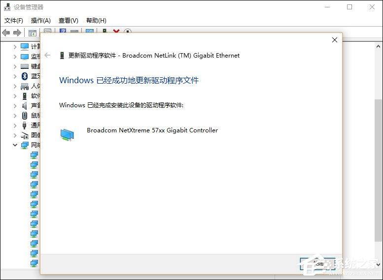 Win10网络诊断后提示&ldquo;默认网关不可用&rdquo;的问题怎么解决？