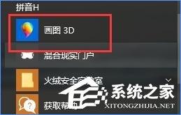 Win10最新功能大盘点 你最喜欢哪个功能?