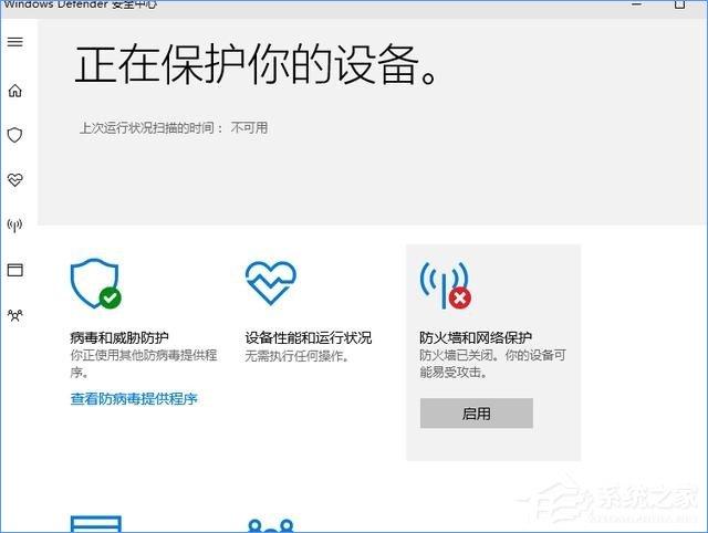 Win10最新功能大盘点 你最喜欢哪个功能?