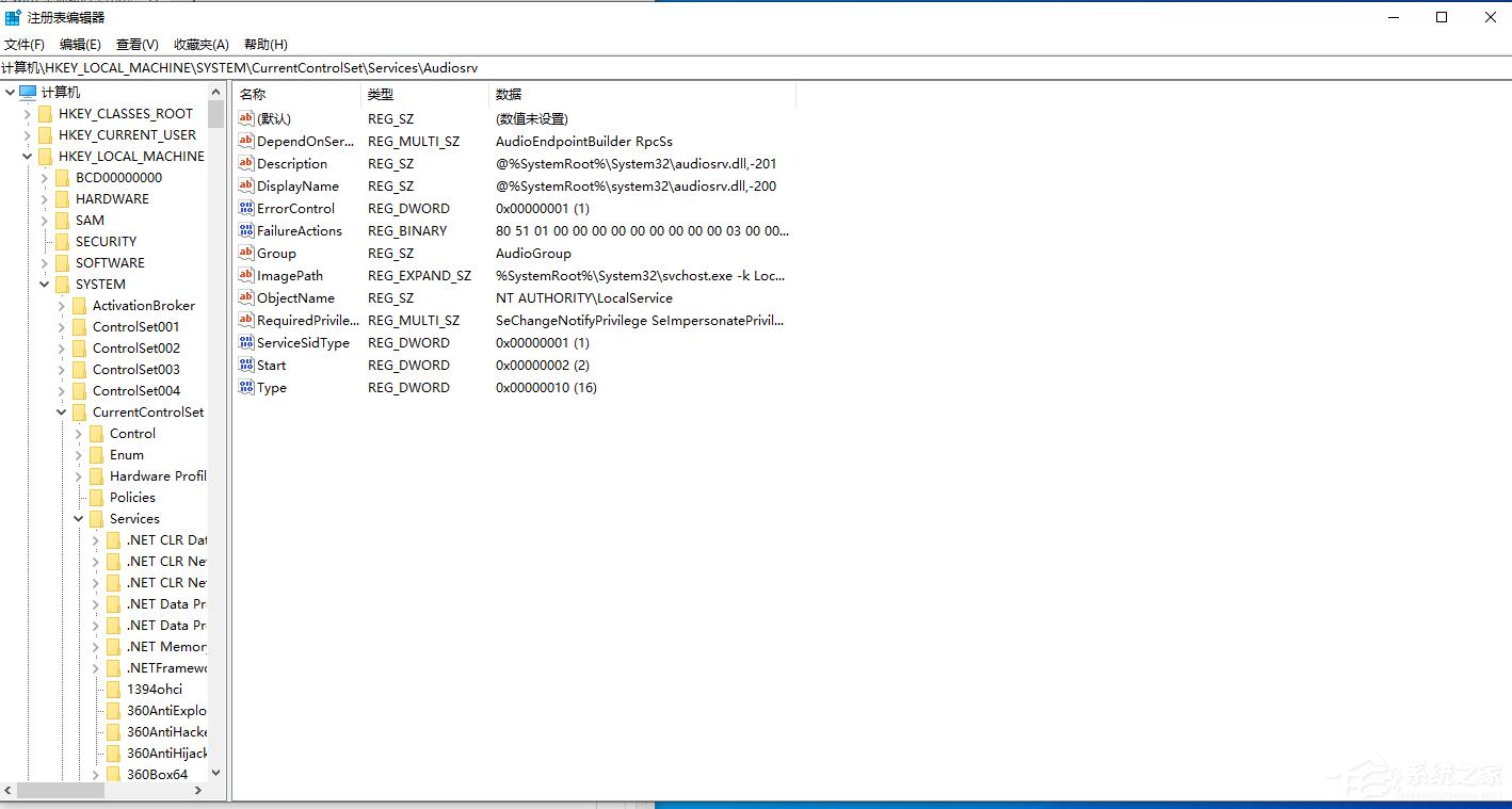 Win7旗舰版怎么禁用mmcss服务?