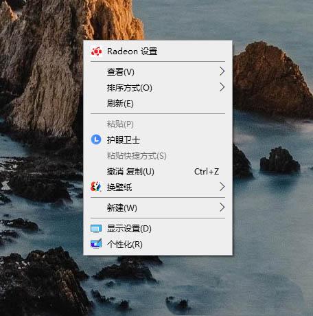 Win10怎么设置夜间模式?Win10设置夜间模式的方法