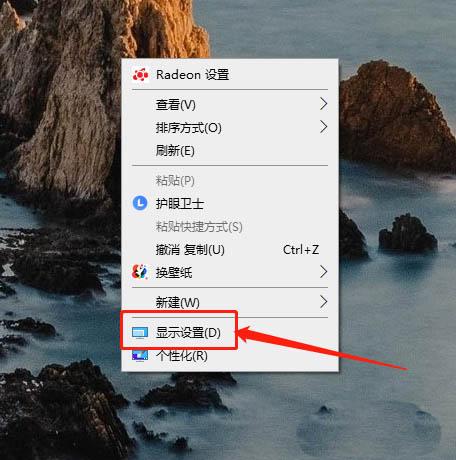 Win10怎么设置夜间模式?Win10设置夜间模式的方法