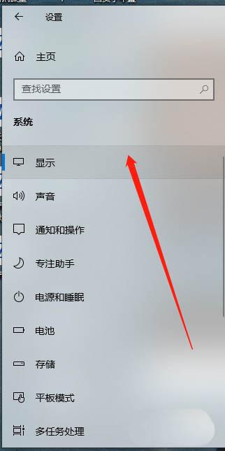 Win10怎么设置夜间模式?Win10设置夜间模式的方法