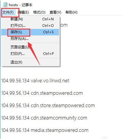 Steam错误代码118的解决方法教程