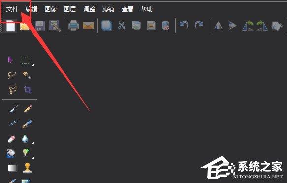 图片工厂如何新建画布?图片工厂新建画布的方法