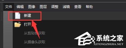 图片工厂如何新建画布?图片工厂新建画布的方法