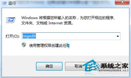 Win7通过Print Screen键全屏截图时黑屏怎么办？