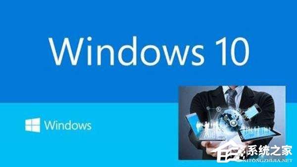 Windows10开机提示&ldquo;无法启动SENS服务&rdquo;怎么办？