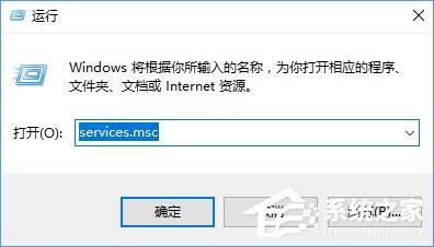 Windows10开机提示&ldquo;无法启动SENS服务&rdquo;怎么办？