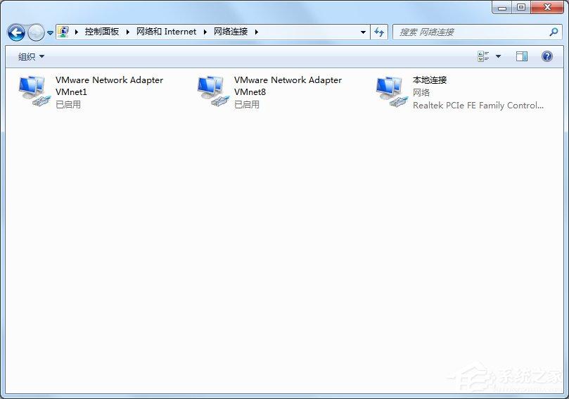 Win7怎么解决网络适配器存在的问题