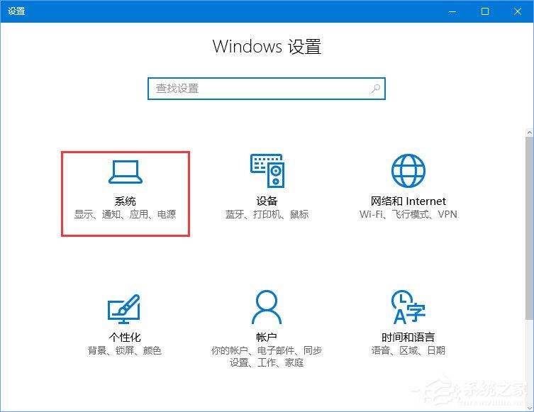Win10家庭版系统打开WinRAR会自动关闭怎么办?