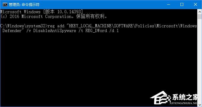 Win10家庭版系统打开WinRAR会自动关闭怎么办?
