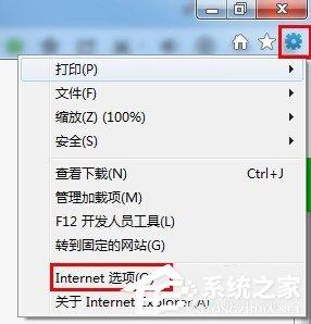 如何解决Win7系统Explorer.exe错误的问题?